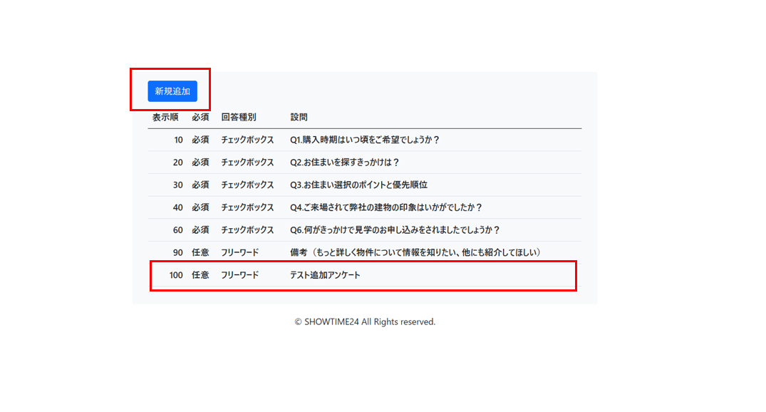 スクリーンショット 2026-05-08 175724.png