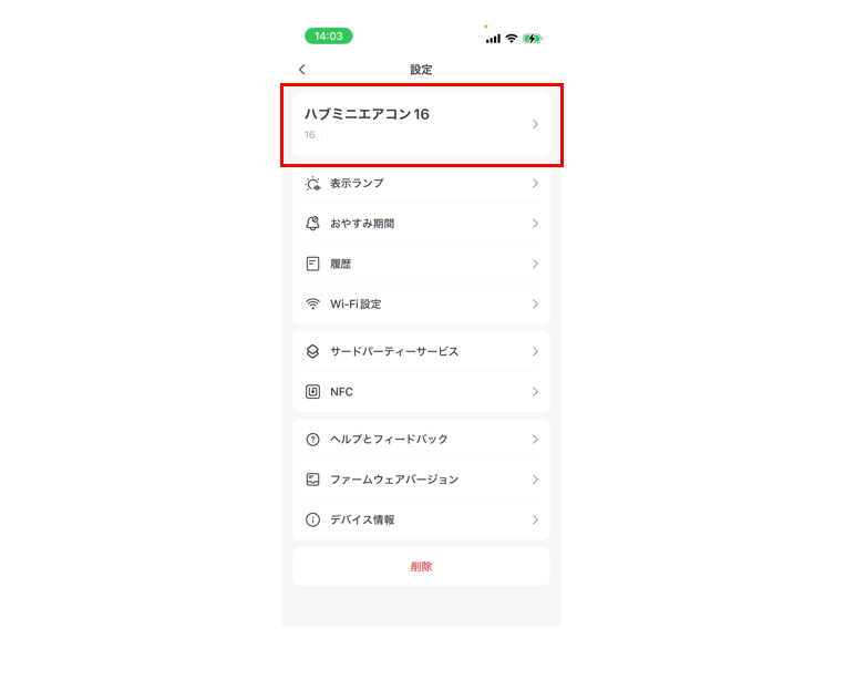 スクリーンショット 2026-02-25 132017.png
