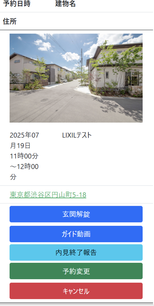 image_2025_8_19 (2).png