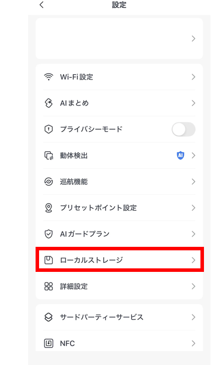 スクリーンショット (587).png