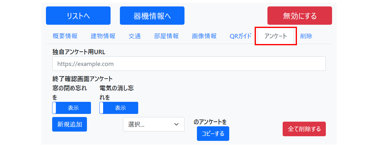 スクリーンショット (175).png