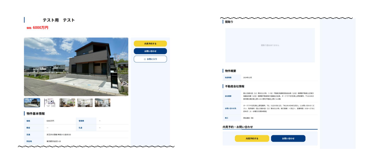 スクリーンショット (182).png