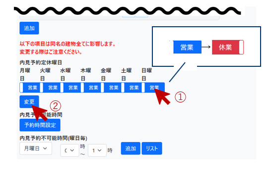 スクリーンショット 2025-08-15 141423.png