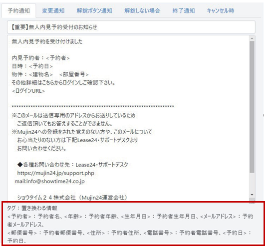 スクリーンショット 2025-08-15 152536.png