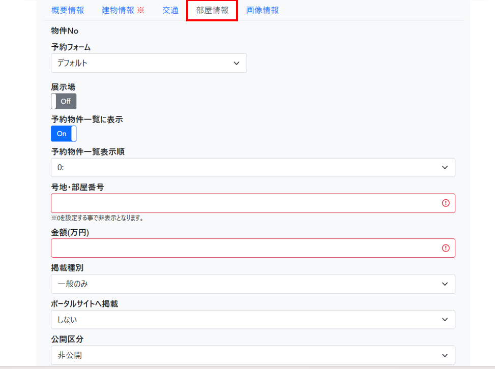 スクリーンショット (222).png
