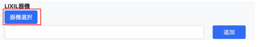 スクリーンショット 2025-08-20 141051.png