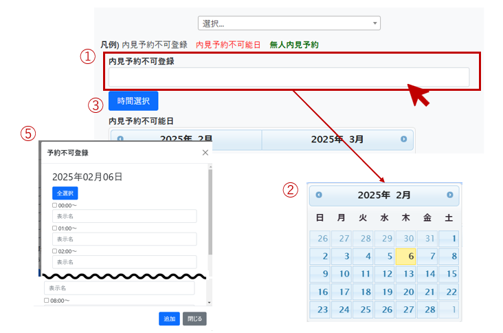 スクリーンショット 2025-08-15 131641.png