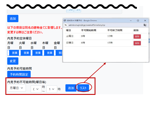 スクリーンショット 2025-08-15 143119.png