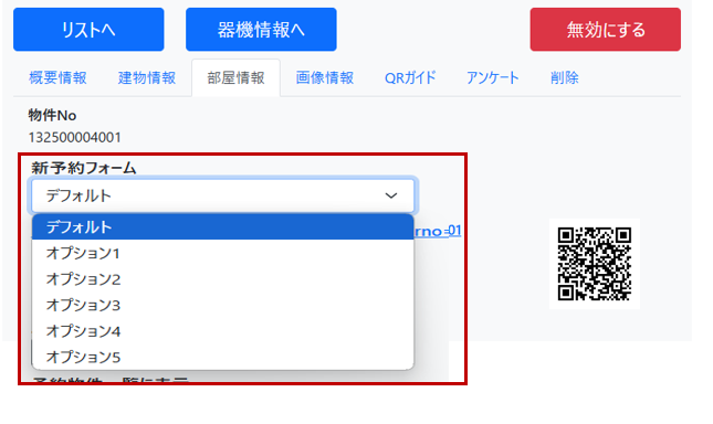 スクリーンショット 2025-08-13 120124.png
