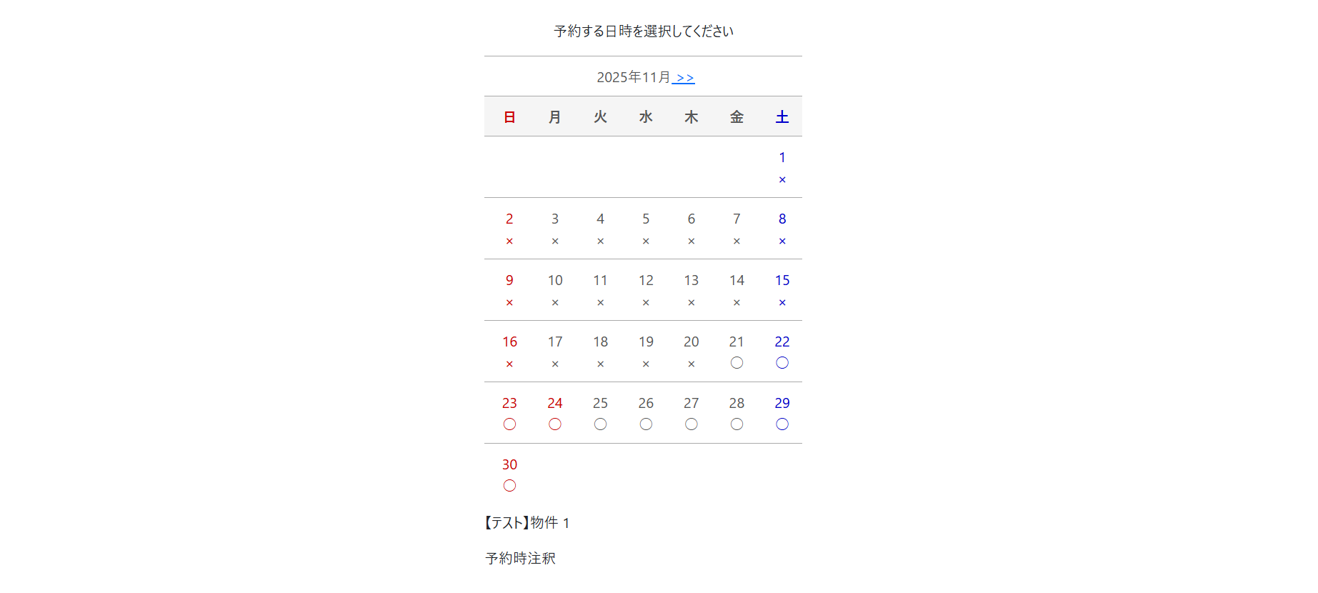 スクリーンショット (13).png