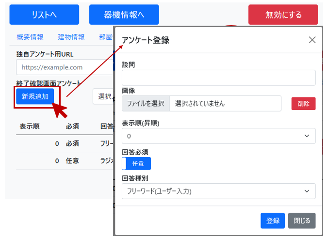 スクリーンショット 2025-08-15 130841.png