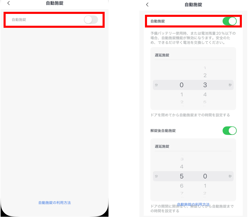 スクリーンショット (576).png