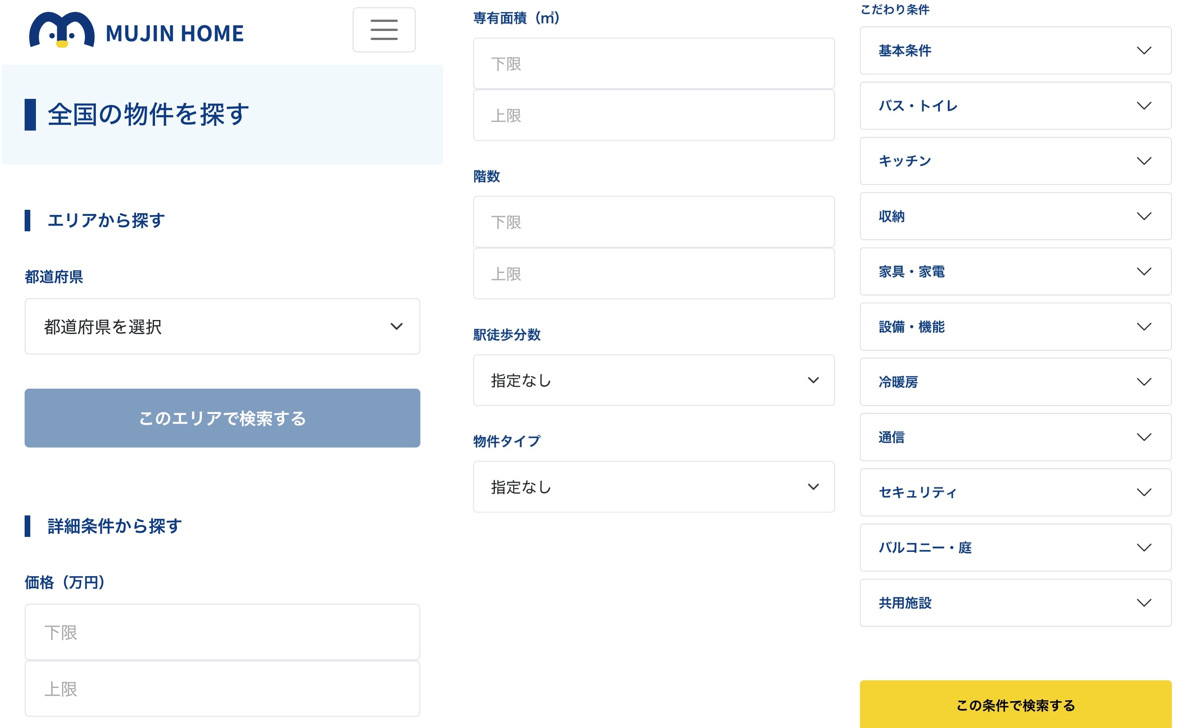 スクリーンショット (298).png