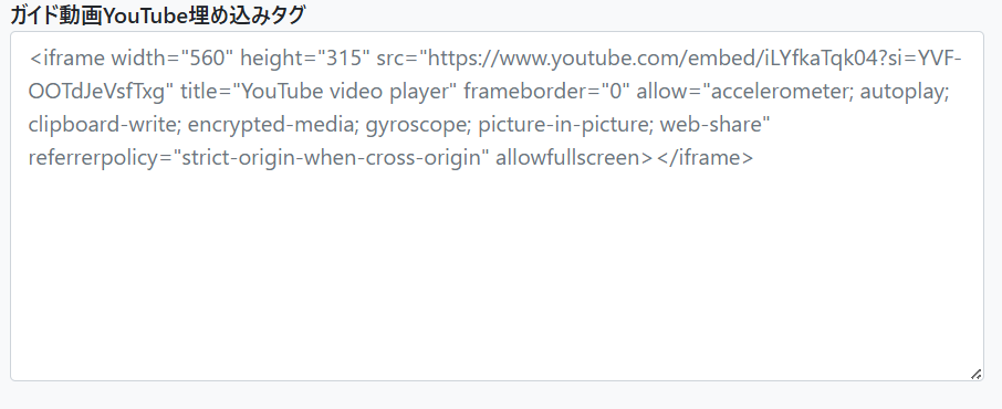 スクリーンショット 2025-08-22 232810.png