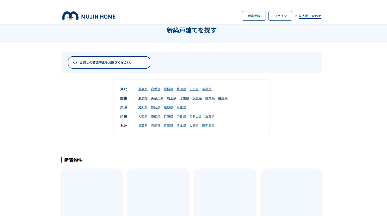 スクリーンショット (163).png
