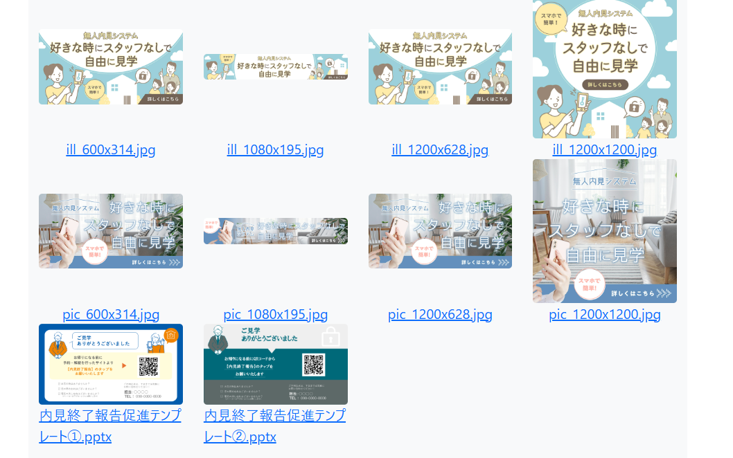 スクリーンショット 2025-08-25 173513.png