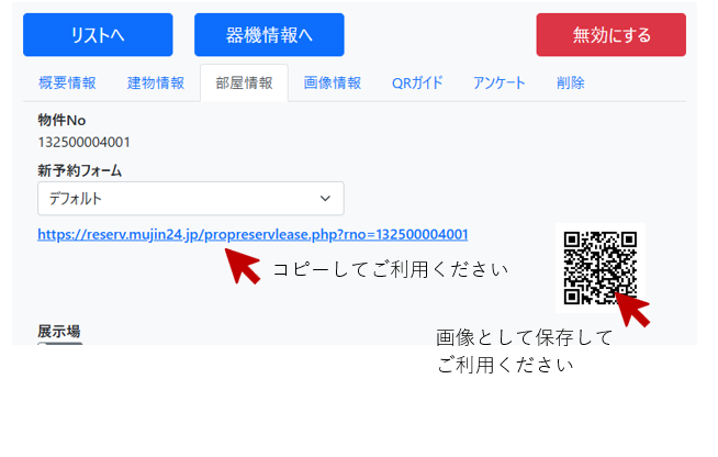 スクリーンショット 2025-08-13 115323.png