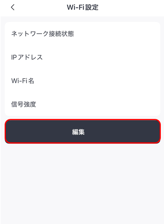 スクリーンショット (683).png