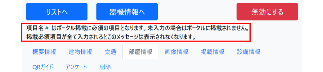 スクリーンショット (129).png