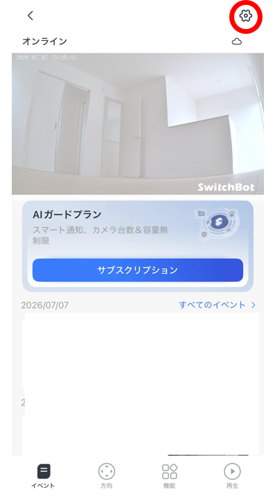 スクリーンショット (586).png