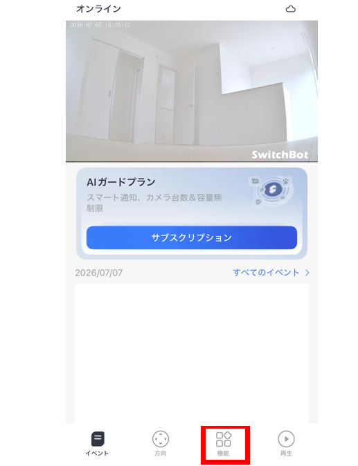 スクリーンショット (585).png