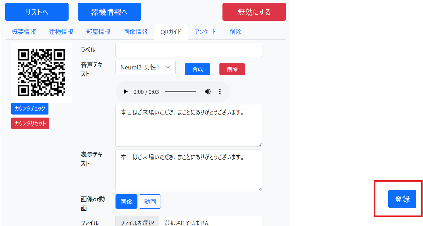 スクリーンショット 2025-08-25 160139.png