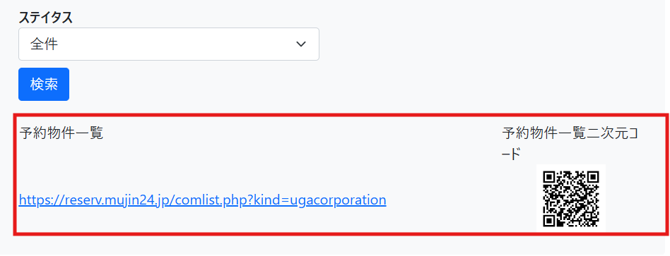 スクリーンショット 2025-08-22 232410.png