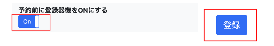 スクリーンショット 2025-08-20 141717.png