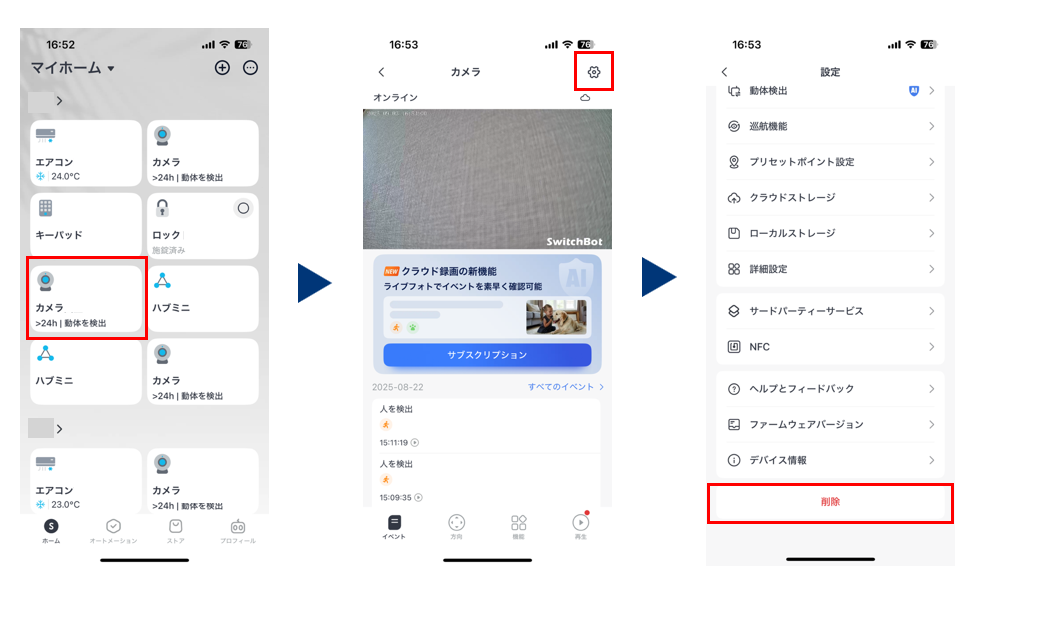 スクリーンショット 2025-09-03 170117.png