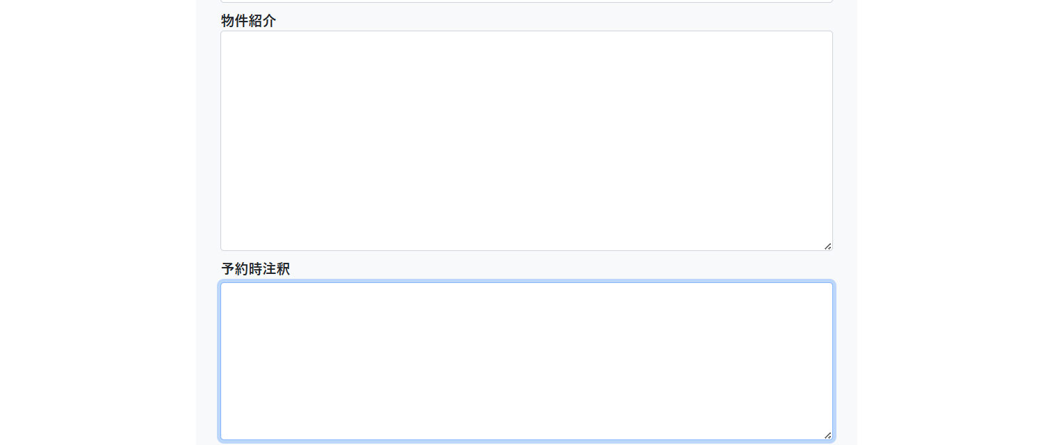 スクリーンショット (12).png