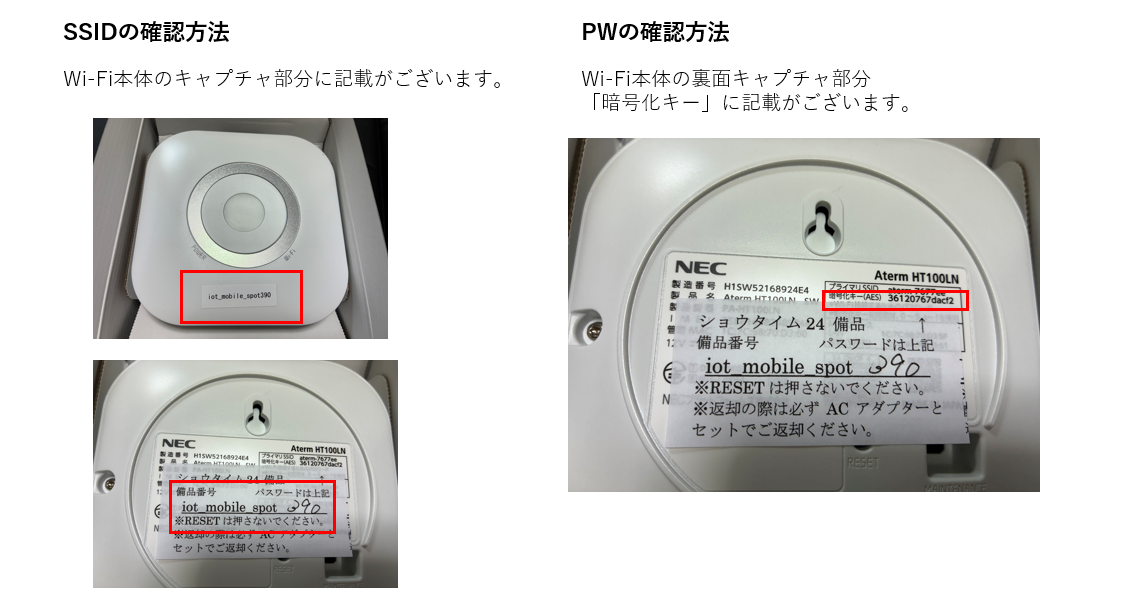 スクリーンショット 2026-09-01 104951.png
