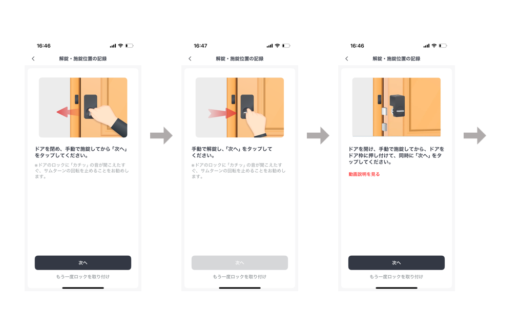 スクリーンショット 2025-10-01 164948.png