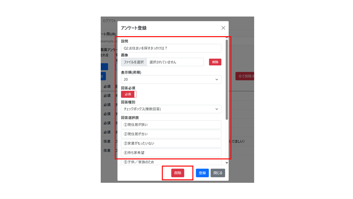 スクリーンショット 2026-05-08 175844.png