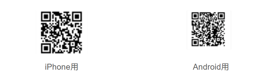 スクリーンショット (31).png