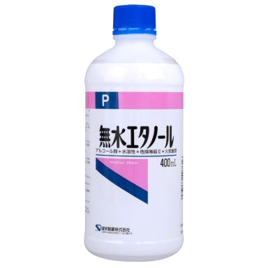 無水エタノール_400mL-768x768.jpg
