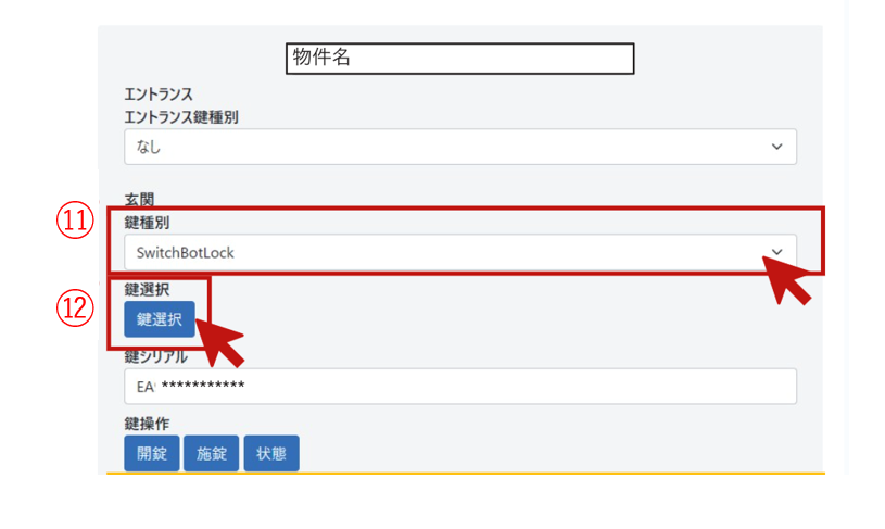 スクリーンショット 2025-10-01 163055.png