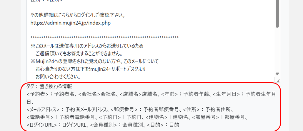 スクリーンショット (495).png