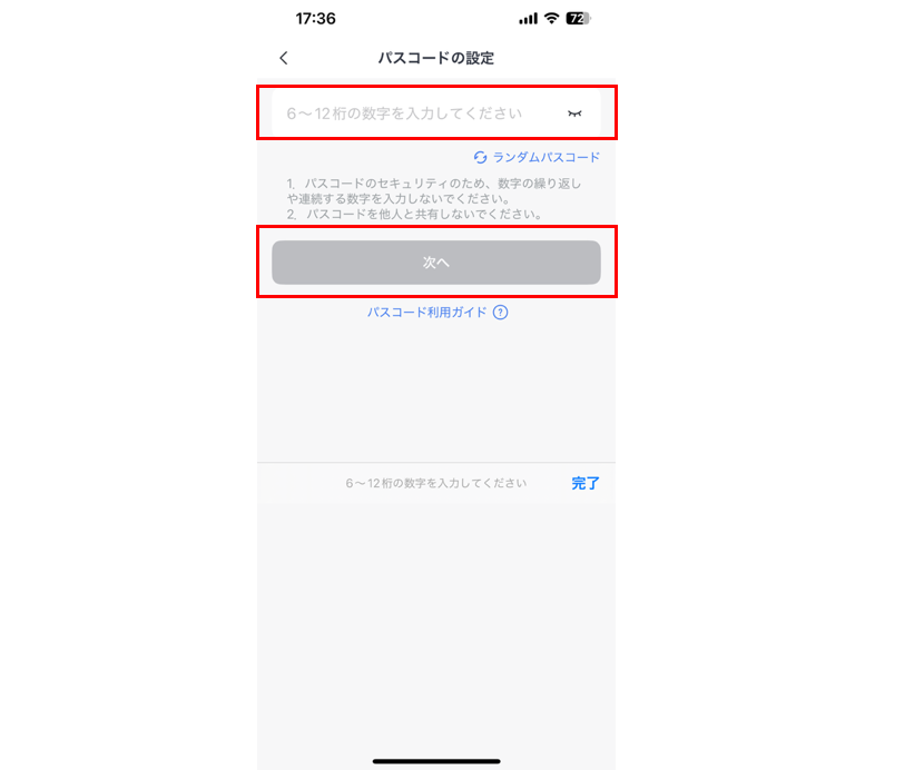 スクリーンショット 2025-11-06 173834.png