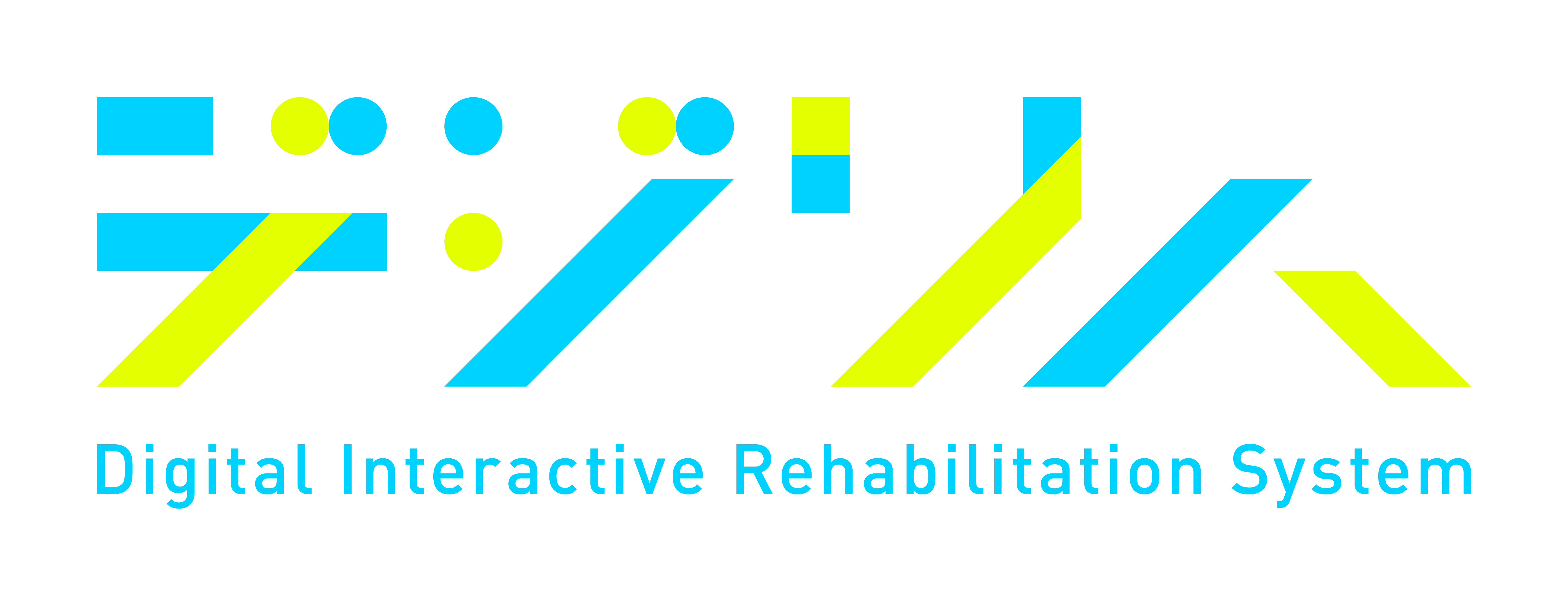 デジリハ導入施設様向け：よくあるご質問