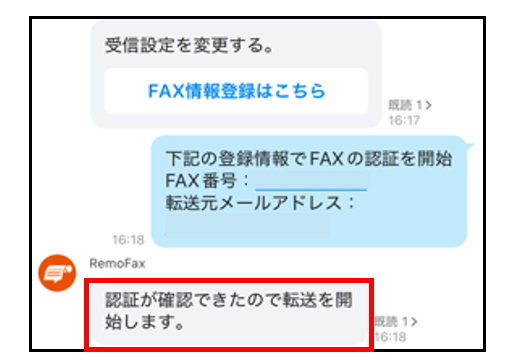 スクリーンショット 2026-07-24 141826.png