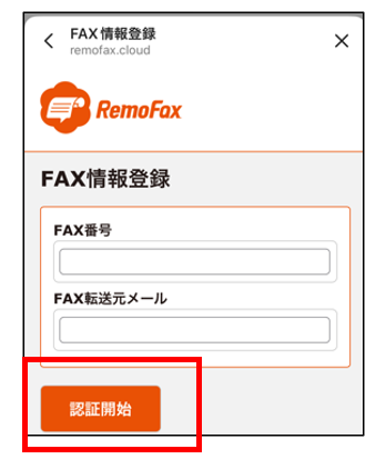 スクリーンショット 2026-07-24 141524.png