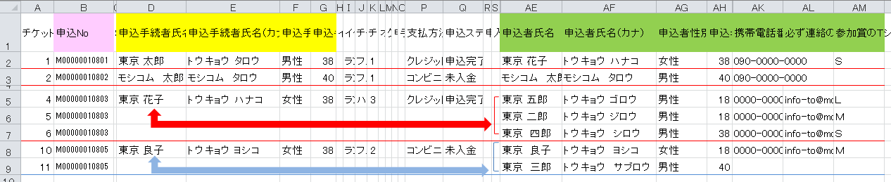 代理データ.png