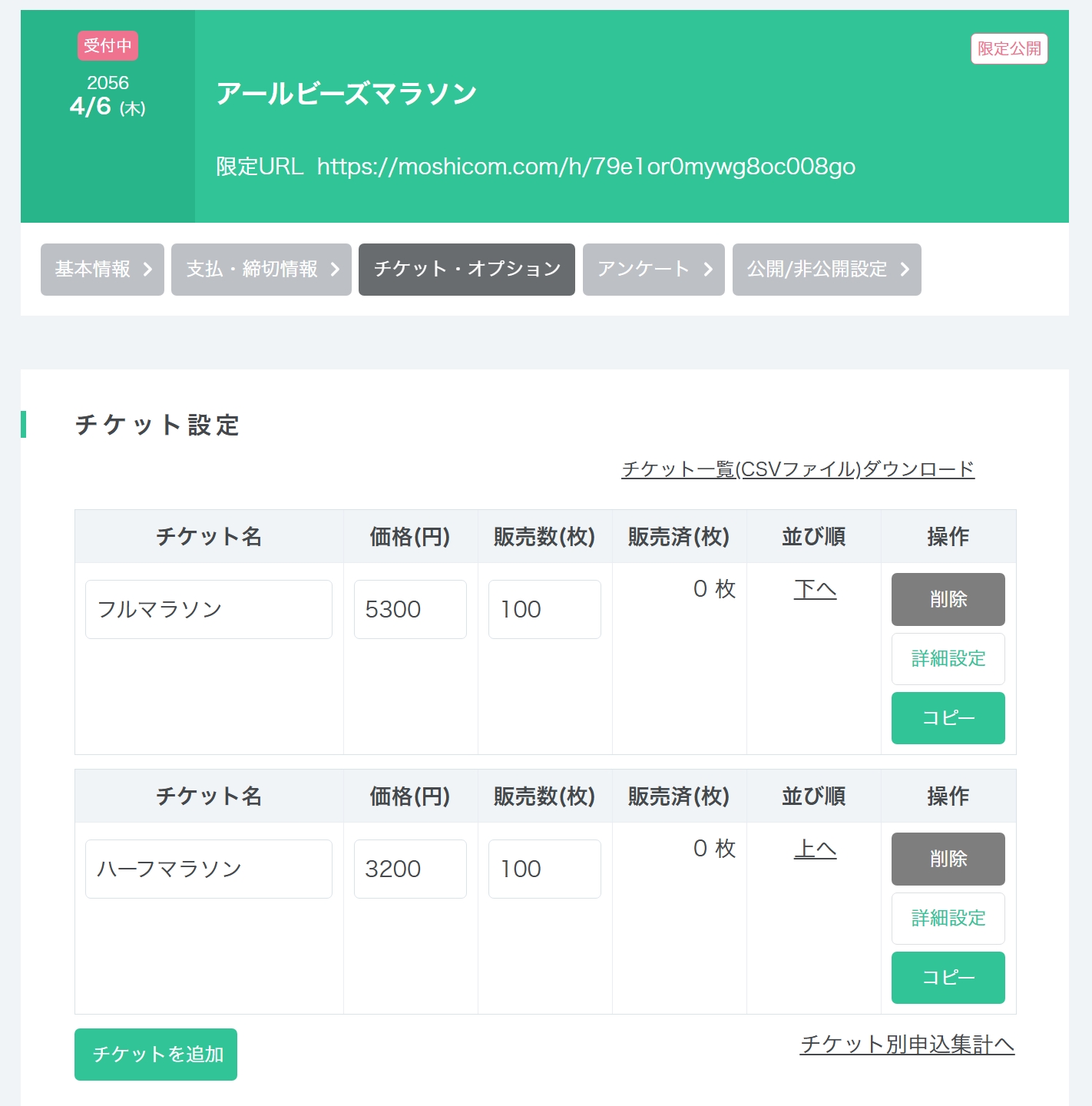 スクリーンショット_30-3-2026_142651_moshicom.com.jpg