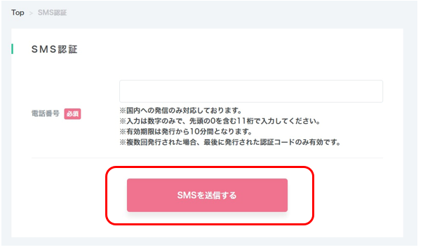 手順2.png