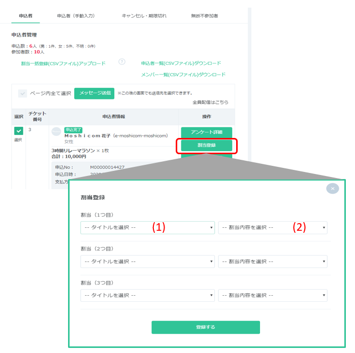 割当3.png