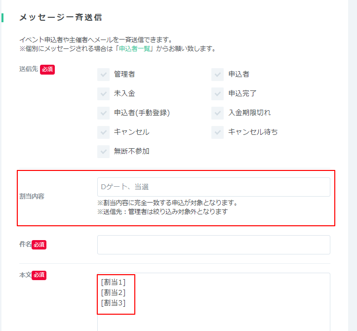 割当8.png