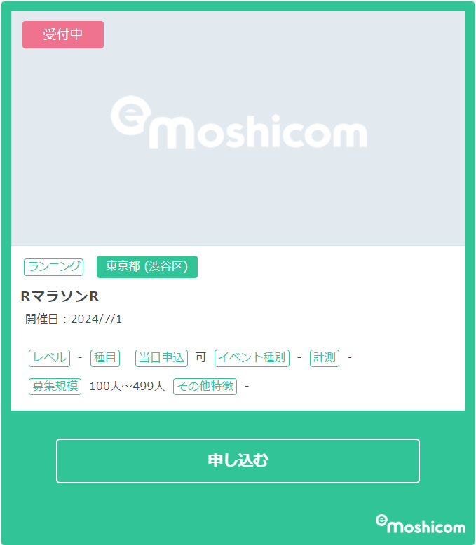ウィジェットイメージ.png