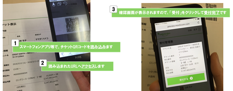 info_reception03.png