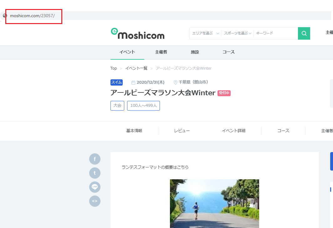 連携ID.png