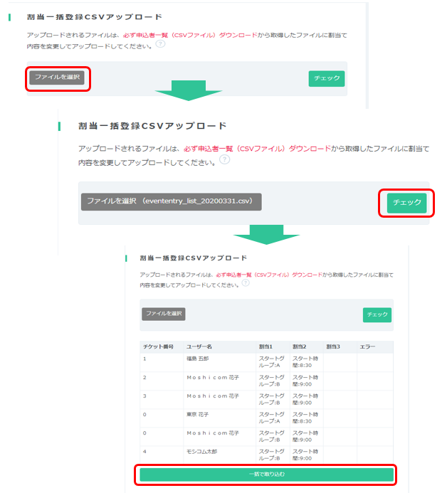 割当7.png